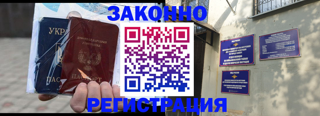 форма 3 в Шелехове